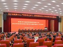 省交控集團(tuán)召開(kāi)2025年度黨的建設(shè)暨黨風(fēng)廉政建設(shè)工作會(huì)議